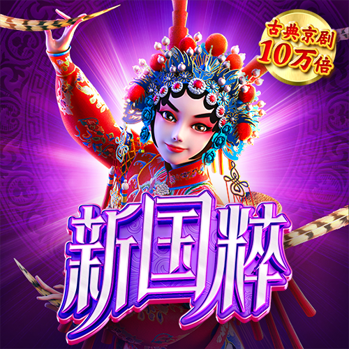 新利体育官方网站app